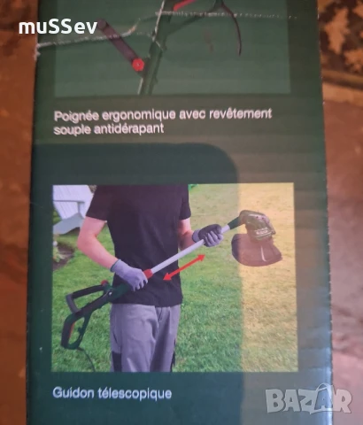 електрически тример на Парксайд модел PRT 550, снимка 2 - Градинска техника - 50898588