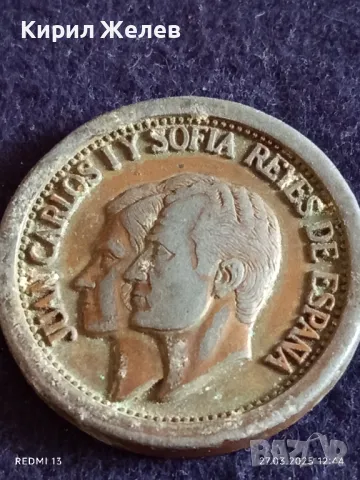 Стар медал Хуан Карлос и София Испания за КОЛЕКЦИЯ ДЕКОРАЦИЯ 49247, снимка 3 - Други ценни предмети - 49660692