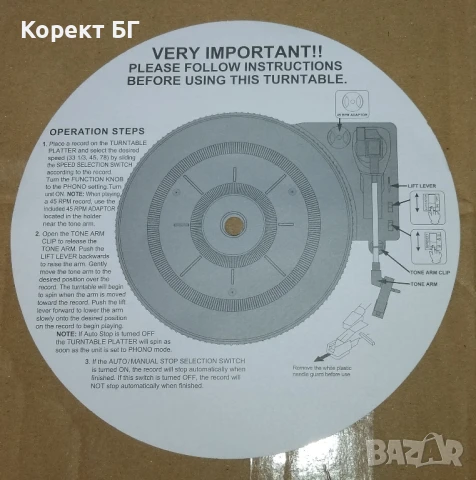  Нов грамофон Victrola VSC-550BT с Bluetooth и вградени говорители, снимка 6 - Грамофони - 50603639