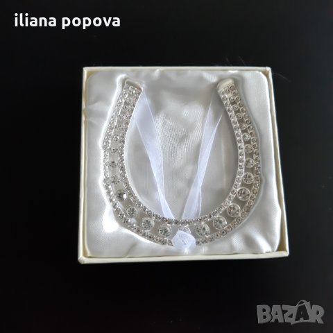 Кристална  подкова