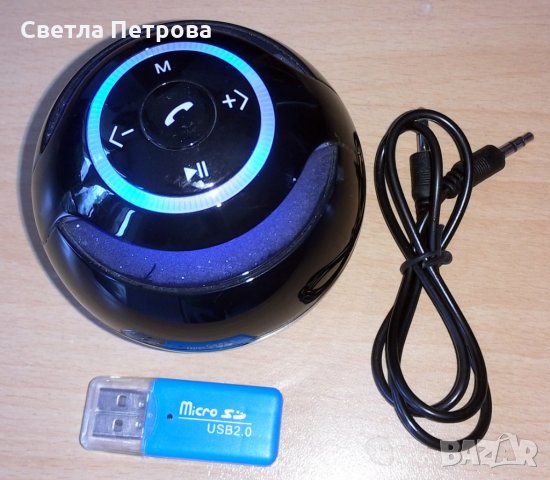 БЛУТУТ КОЛОНКА