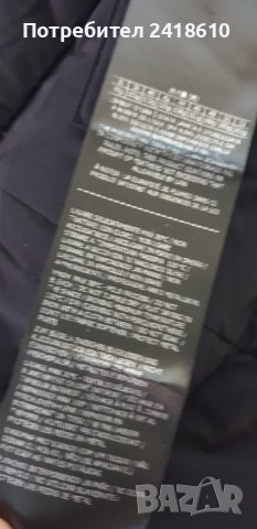 PEUTEREY Lenmana AG 01 Womens Down Jacket Parka Size 48 /S - M  ОРИГИНАЛ! Дамска пухено яке Парка!, снимка 10 - Якета - 44058137