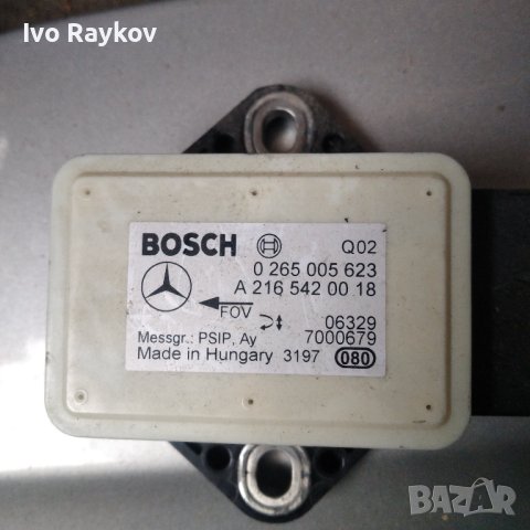 ESP сензор Mercedes A Class W169 , Bosch 0265005623