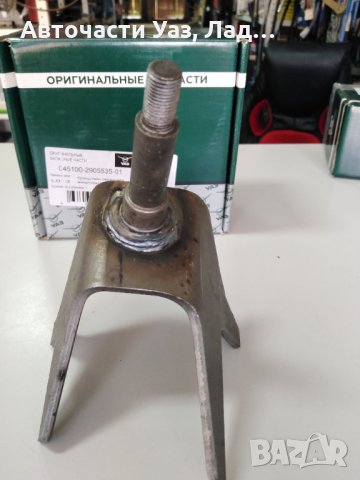 УАЗ АВТОЧАСТИ ОРИГИНАЛНИ, снимка 3 - Части - 33096884