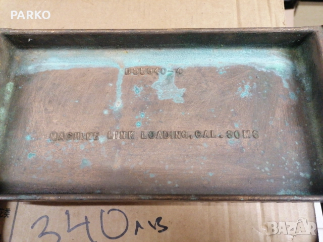 Military WW 2 , снимка 14 - Оборудване и аксесоари за оръжия - 53367846