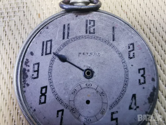 ДЖОБЕН ЧАСОВНИК METODA 