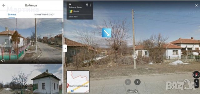 Парцел , снимка 2 - Парцели - 35213621