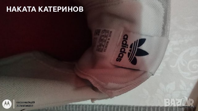 МАРАТОНКИ ADIDAS, снимка 11 - Маратонки - 39733469