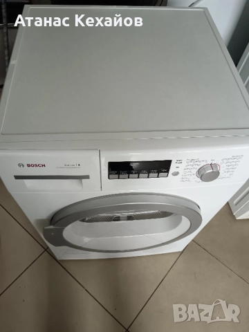 Сушилня  8кг - BOSCH WTW86271 Термопомпа, снимка 3 - Сушилни - 51895211