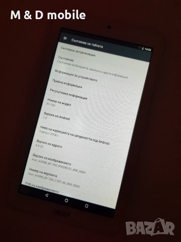 acer B1, снимка 3 - Таблети - 43743928