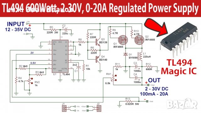 TL494 PWM Controller, снимка 3 - Друга електроника - 32937157