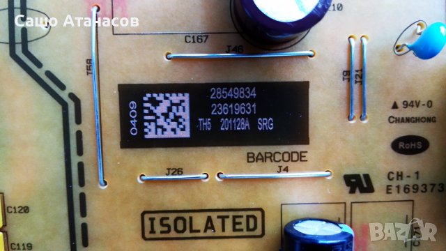 NOKIA Smart TV 5000A със счупена матрица ,17IPS72 ,17MB170 ,PT500GT02-4-C-3 ,VES500QNZH-N4-Z01, снимка 8 - Части и Платки - 36615106