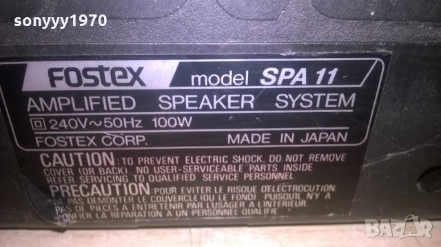 FOSTEX SPA11-AMPLIFIED SPEAKER SYSTEM MADE IN JAPAN, снимка 10 - Тонколони - 27971425