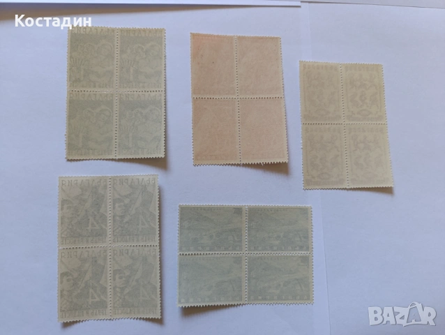 Пощенска марка България- 1942 организация "Труд и радост", снимка 5 - Филателия - 46080105