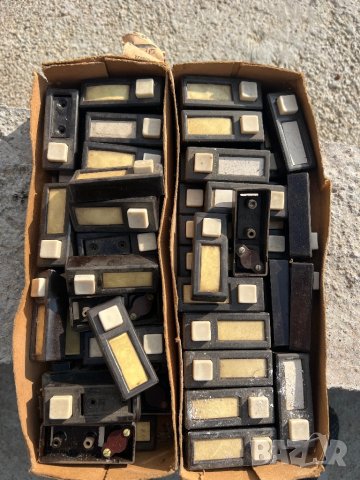 Продавам звънчев бутон , снимка 1