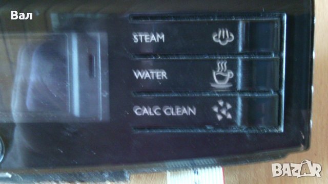 На части кафемашина SAECO NL9206AD-4 Drachten TYPE HD8761, снимка 12 - Кафемашини - 40298420