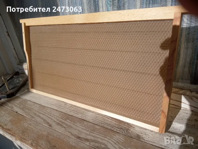 пчели промоция 500 готови , снимка 2 - За пчели - 48620329