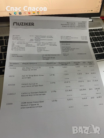 Нова акустична китара Fender California Redondo , снимка 2 - Китари - 53278378