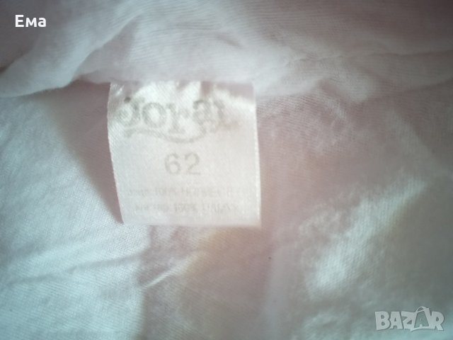 Бебешки космонавт, снимка 3 - Бебешки якета и елеци - 28839857