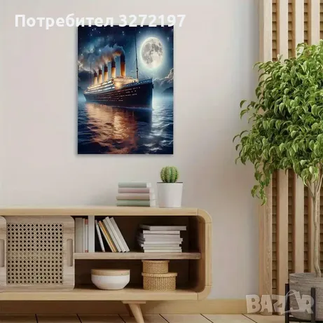 Картина на платно с дървена рамка - Титаник,30x40 см., снимка 5 - Картини - 49211955