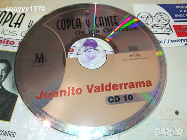 JUANITO VALDERRAMA CD 1402231652, снимка 9 - CD дискове - 39673740