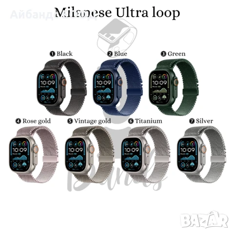 Метална каишка Titanium Milanese за Apple Watch ULTRA/SE/10/9/8/7/6/5, снимка 3 - Каишки за часовници - 50978572