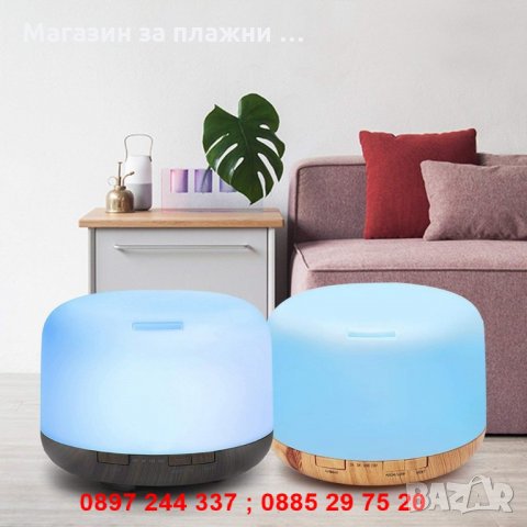 Ултразвуков дифузер за ароматерапия с етерични масла, снимка 14 - Други стоки за дома - 28267427