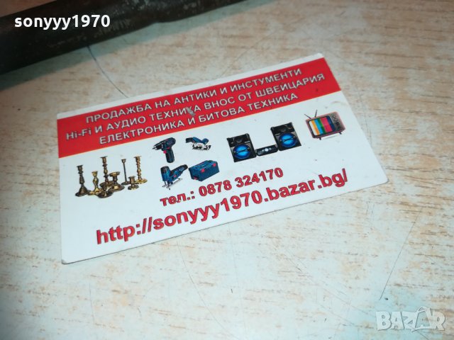 антика-руска брадва/чук/кози крак 2803211956, снимка 7 - Колекции - 32337059