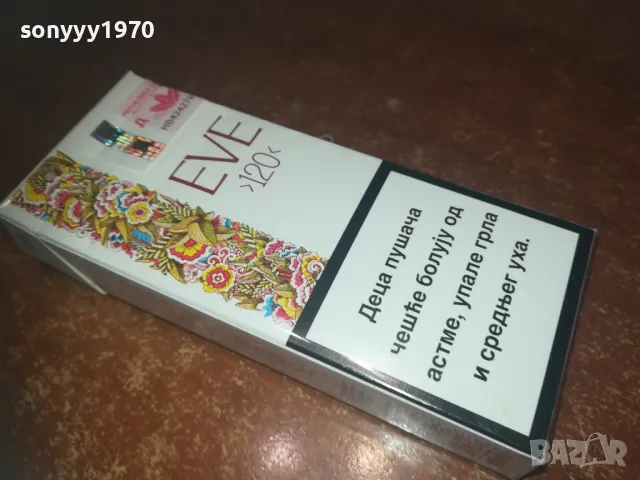 EVE-ПРАЗНА КУТИЯ ЗА КОЛЕКЦИЯ 1202251034, снимка 2 - Колекции - 49094819