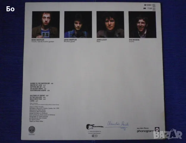 грамофонни плочи Dire Straits, снимка 2 - Грамофонни плочи - 47290853