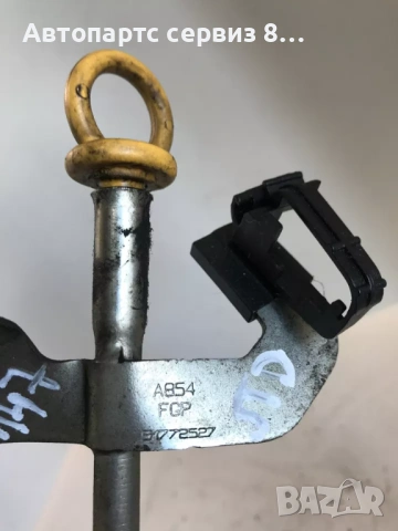 Щекер за нивото на масло за Alfa Romeo 147 2007 1.9 M-Jet Оригинален, снимка 2 - Части - 53035433