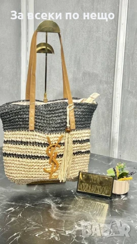 Yves Saint Laurent Плетена Сламена Плажна Чанта За Рамо - Налични Различни Цветове Код E709, снимка 6 - Чанти - 51152392