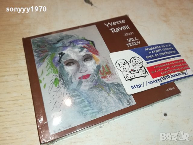 YVETTE RAVELL NEW CD 1611231622, снимка 5 - CD дискове - 43021592