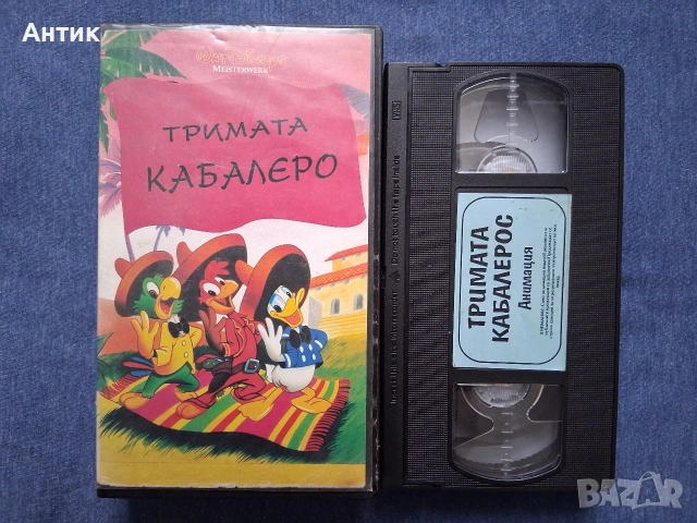 Видеокасети VHS Супер Дейв Тримата Кабалерос Анимация, снимка 7 - Други жанрове - 53175106