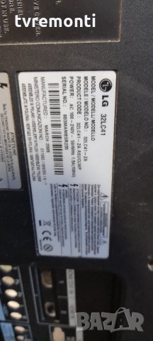 оригинална стойка MJH 325214 телевизор LG модел 32LC41, снимка 4 - Стойки, 3D очила, аксесоари - 35502705