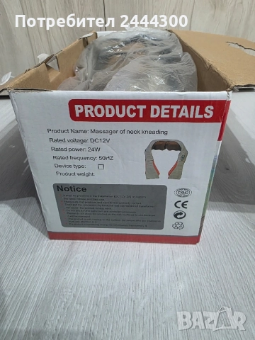 Шиацу масажор за врат и гръб, снимка 2 - Масажори - 51940641