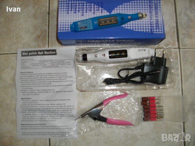 Нова Мини Дрелка-Шлифовалка-Електрическа Пила-За Ноктопластика-С Ножица И Компоненти-Аксесоари