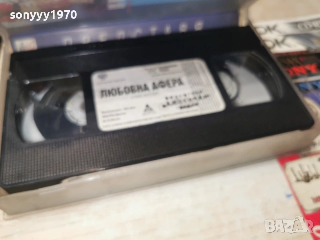 ЛЮБОВНА АФЕРА-ORIGINAL VHS VIDEO TAPE 1602260833LCHERY1, снимка 2 - Други жанрове - 53490703