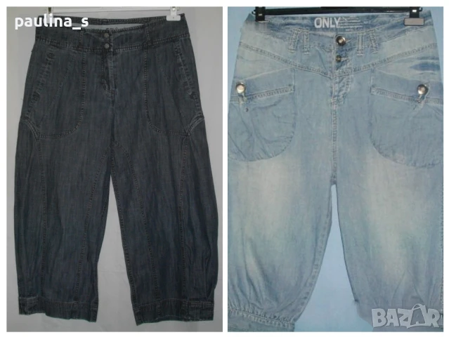 Два различни чифта / Уникални дънкови шалвари "Marilyn Soulmate Jeans By Driftwood" и "Only" 