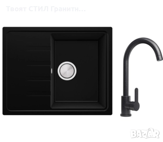 🍁✨ Есенна промо оферта, която не можеш да пропуснеш! ✨🍁, снимка 11 - Мивки - 52039138