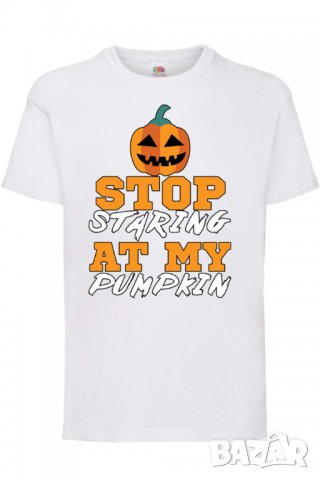 Детска тениска Stop Staring At My Pumpkin 1,Halloween,Хелоуин,Празник,Забавление,Изненада,Обичаи,, снимка 2 - Детски тениски и потници - 38155390