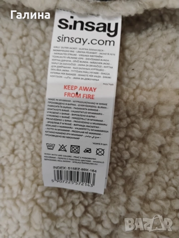 Дамско яке, снимка 7 - Якета - 52669191