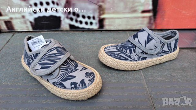 Английски детски еспадрили , снимка 1