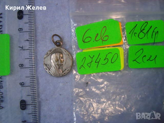 СТАРА БРОНЗОВА ДВУСТРАННА РЕЛЕФНА КАТОЛИЧЕСКА РЯДКА ПОСРЕБРЕНА ИКОНКА МАЙСТОРСКА АРТ ИЗРАБОТКА 27450, снимка 3 - Антикварни и старинни предмети - 36953985