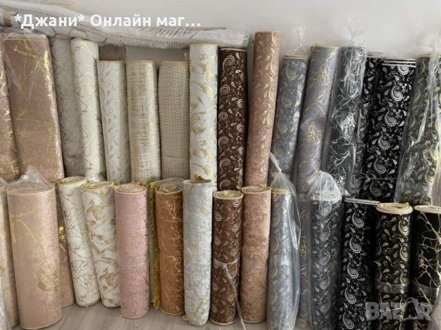 Всичкоо за Дома ✅👌☑️, снимка 13 - Хавлиени кърпи - 35014349