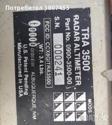 Радар-алтиметър за летателен апарат TRA-3500, снимка 7 - Други - 47844343