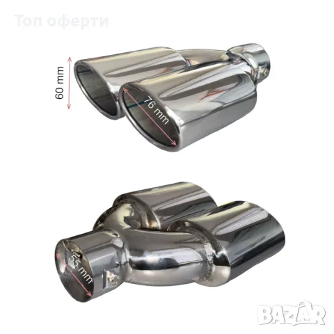 Накрайник ауспух 3037 входа-55мм изхода-76/60мм, снимка 2 - Аксесоари и консумативи - 48822581