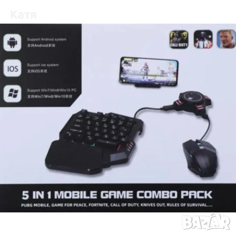 Геймърска мишка и клавиатура за телефон, смартфон, таблет, комплект VIDGES адаптер за PUBG COD mobil, снимка 2 - Геймърски - 43713340