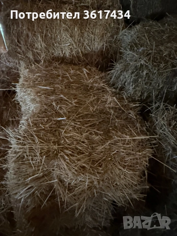 Бали, Слама, снимка 2 - Други - 53599846