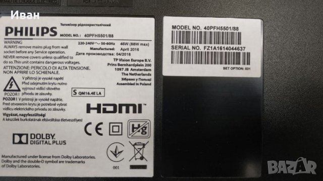 715G7574-P01-000-002M, снимка 3 - Части и Платки - 38148347